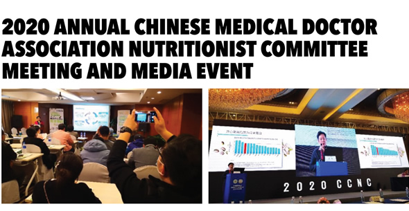 2020 ANNUAL MEETING OF CHINESE MEDICAL DOCTOR ASSOCIATION'S NUTRITIONIST COMMITTEE MEETING AND MEDIA EVENT