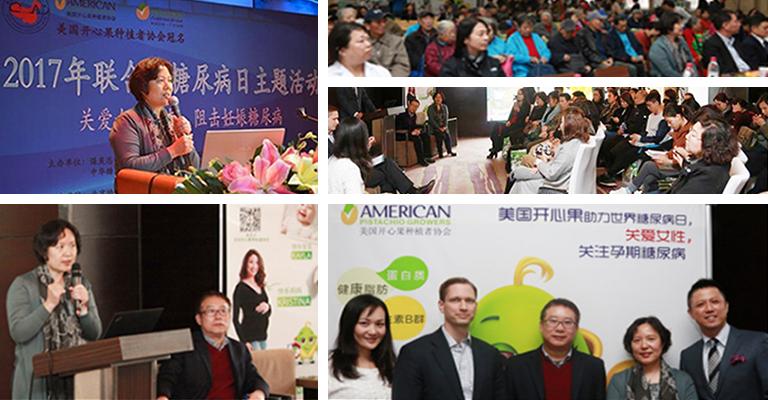 Nutrition Conference and Media Event in China